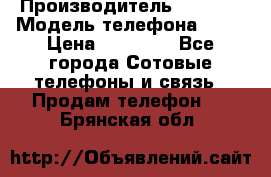 Apple 6S 64 › Производитель ­ Apple › Модель телефона ­ 6S › Цена ­ 13 000 - Все города Сотовые телефоны и связь » Продам телефон   . Брянская обл.